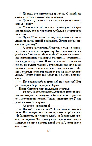 Mūsu ārzemēs. Kur nogatavojas apelsīni