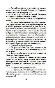 Mūsu ārzemēs. Kur nogatavojas apelsīni