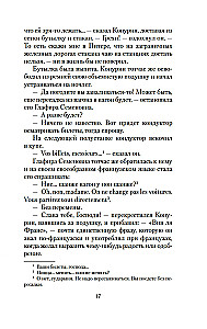 Mūsu ārzemēs. Kur nogatavojas apelsīni