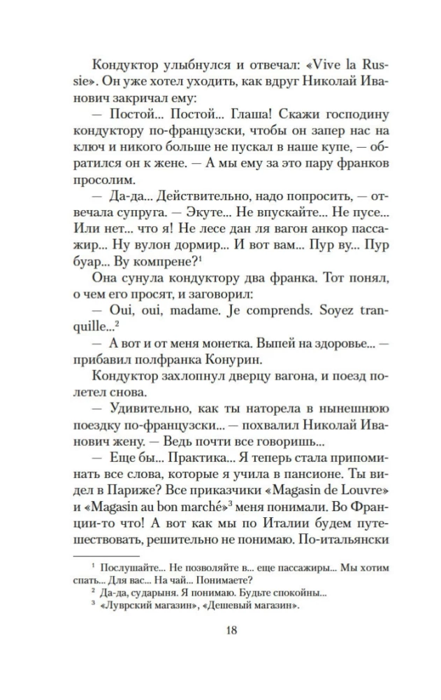 Mūsu ārzemēs. Kur nogatavojas apelsīni