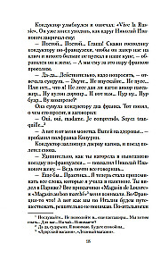 Mūsu ārzemēs. Kur nogatavojas apelsīni