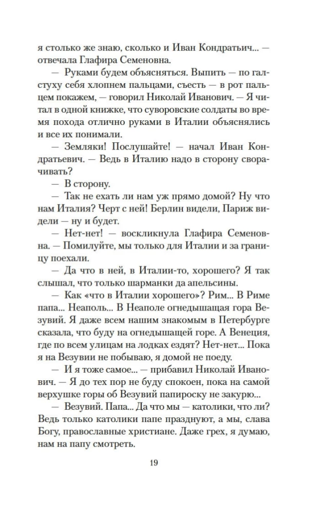 Mūsu ārzemēs. Kur nogatavojas apelsīni