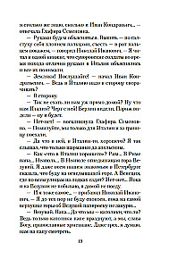 Mūsu ārzemēs. Kur nogatavojas apelsīni
