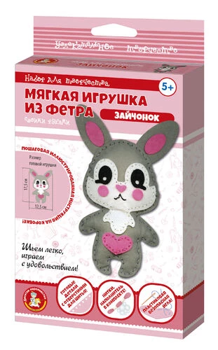 Creative Set. Soft Felt Toy Bunny