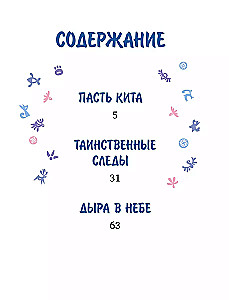 Tere, mina olen Umka!