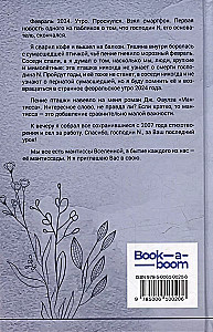 Mantisoje