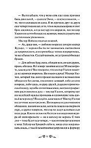 Эмма