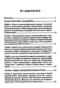 Bailes formulas. Ievads šausmu filmu vēsturē un teorijā