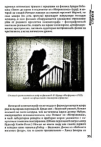 Bailes formulas. Ievads šausmu filmu vēsturē un teorijā