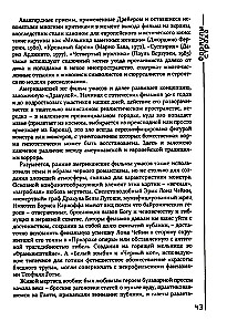 Bailes formulas. Ievads šausmu filmu vēsturē un teorijā
