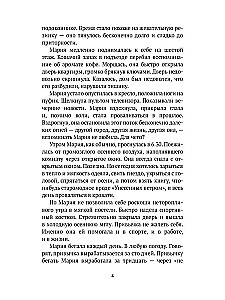 Dievas sveikina jus rudenį