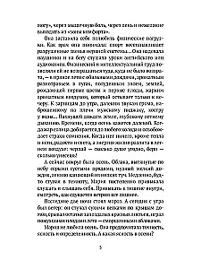 Dievas sveikina jus rudenį