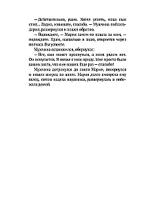 Dievas sveikina jus rudenį
