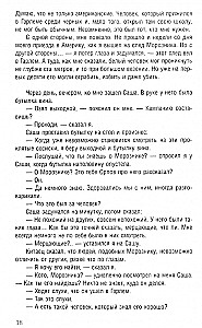 Harlemo karalius