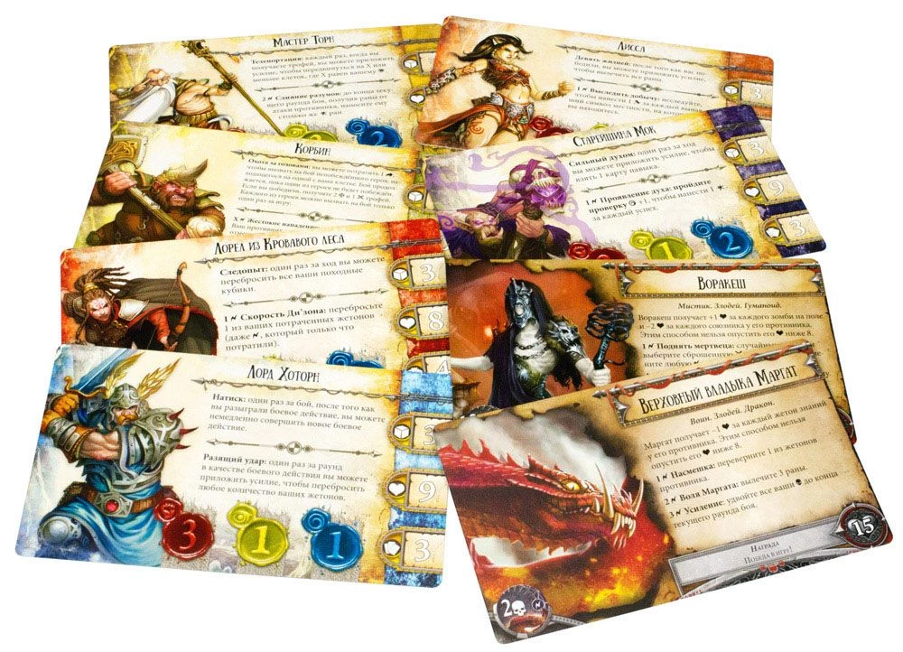 Stalo žaidimas - Runebound. Trečia redakcija