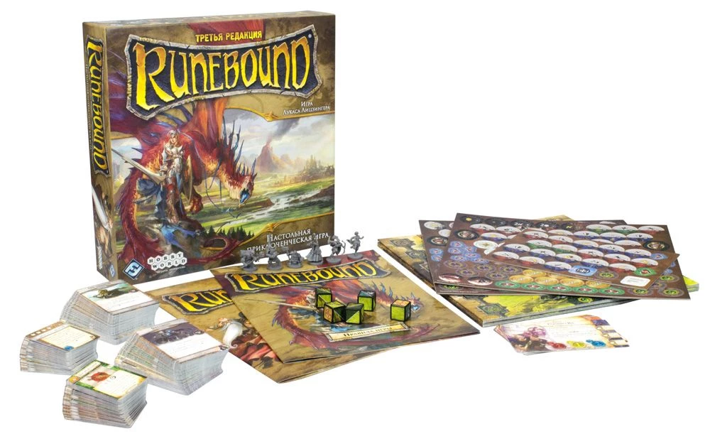 Stalo žaidimas - Runebound. Trečia redakcija