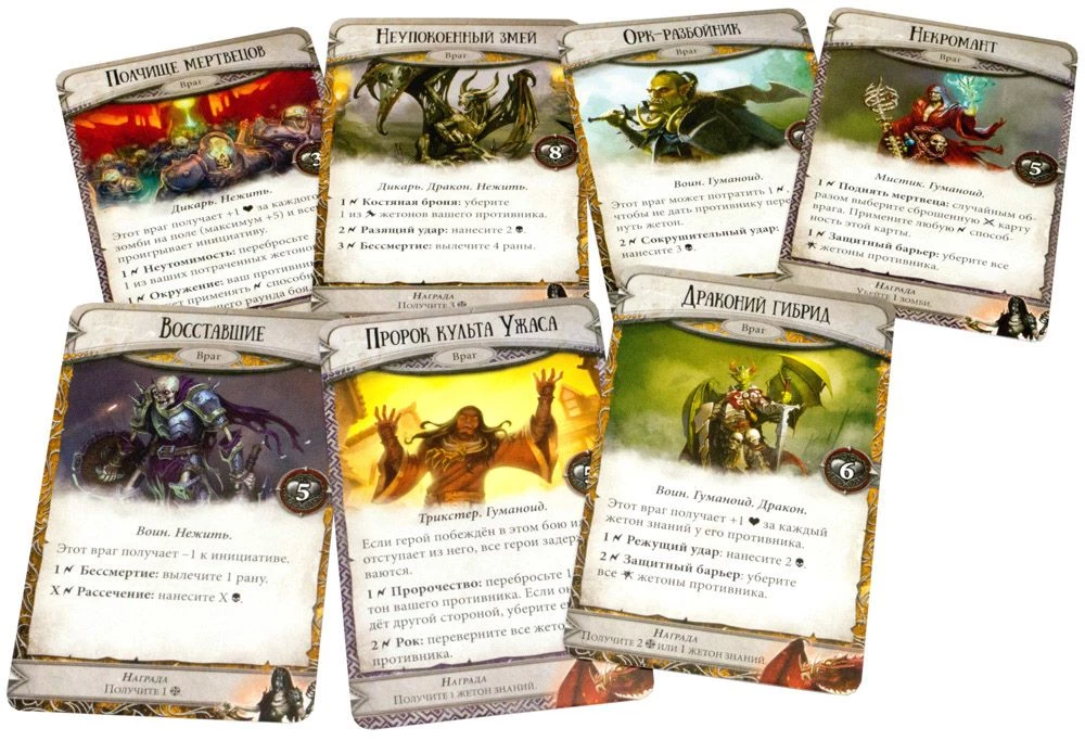 Stalo žaidimas - Runebound. Trečia redakcija