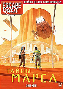 Fluchtquest. Geheimnisse des Mars