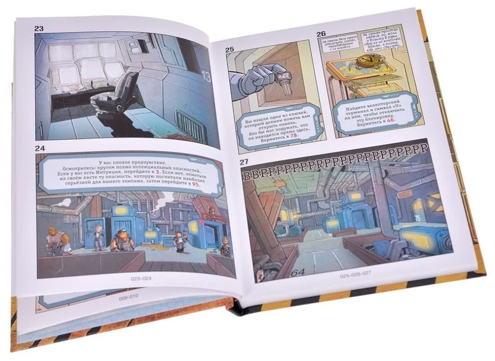Spielbuch Space Marines“