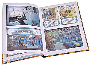 Spielbuch Space Marines“