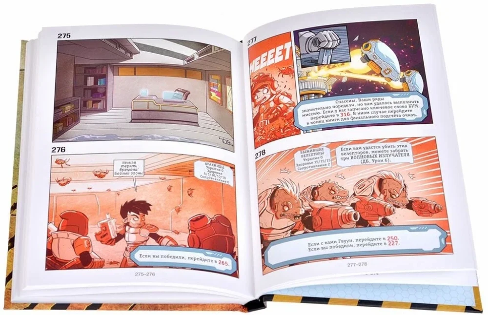 Spielbuch Space Marines“