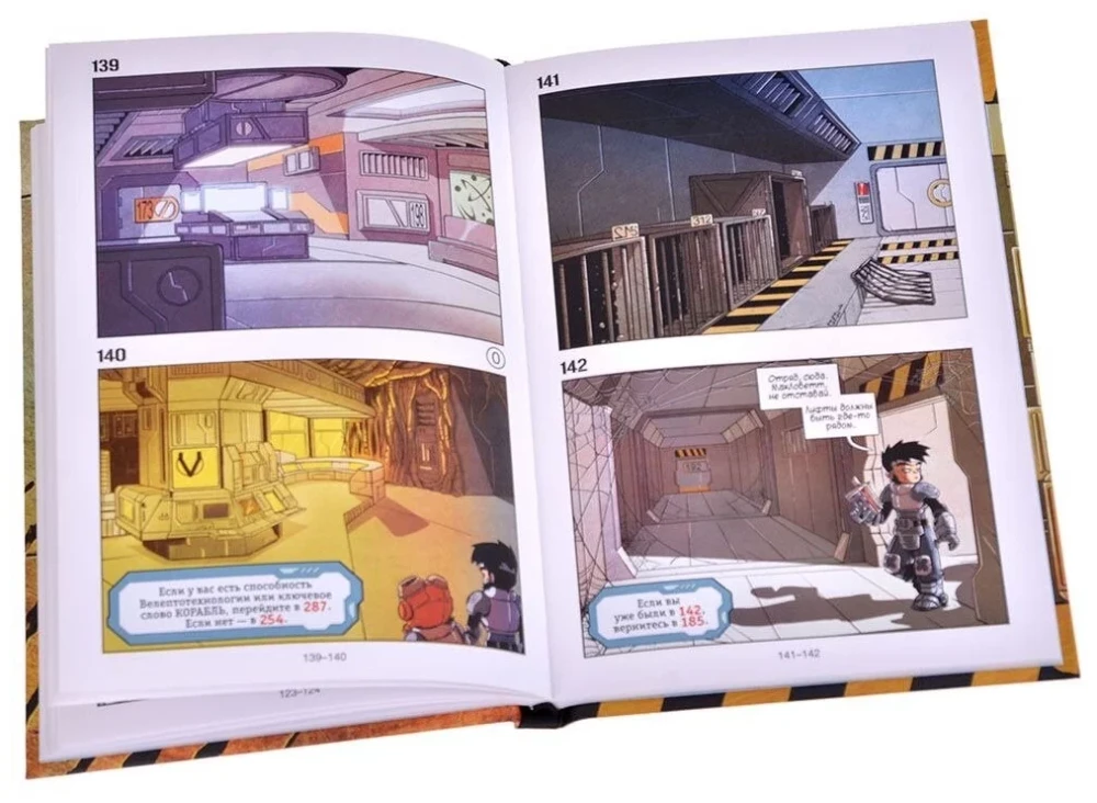 Spielbuch Space Marines“