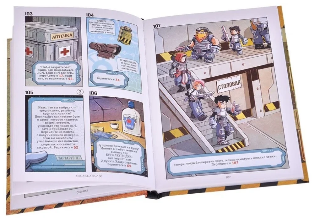 Spielbuch Space Marines“