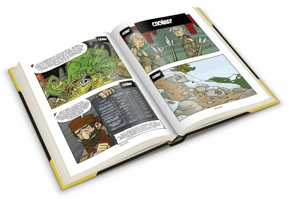 Komiškas žaidimas „Riterių legenda“