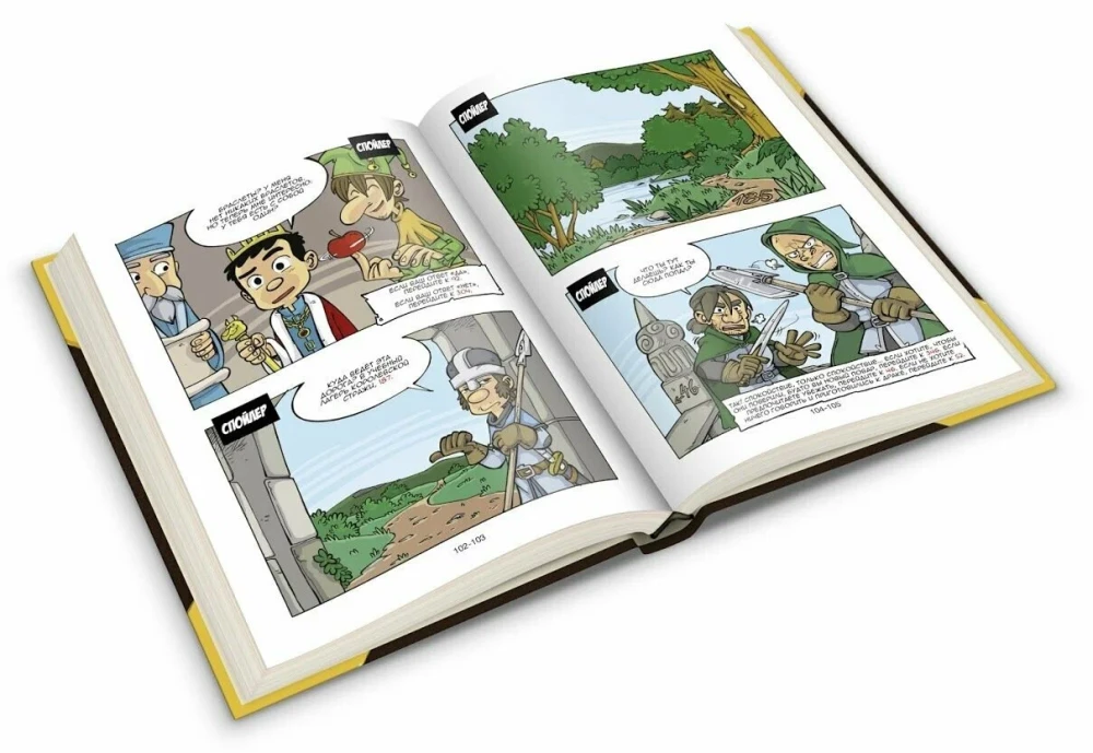Komiškas žaidimas „Riterių legenda“