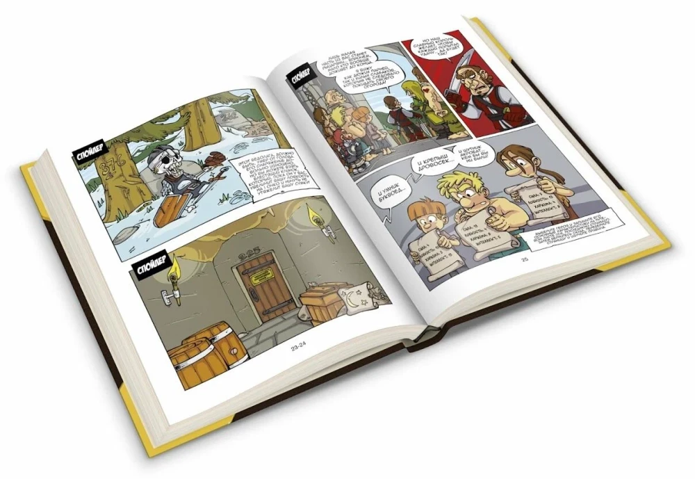 Komiškas žaidimas „Riterių legenda“