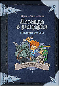 Komiškas žaidimas Riterių legenda. Likimo žinia