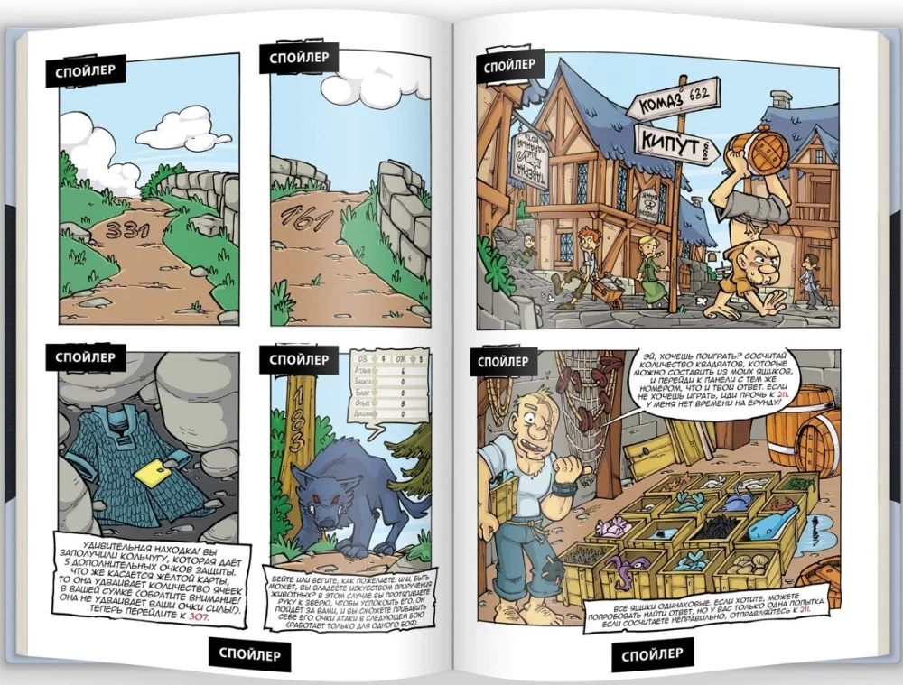 Komiškas žaidimas Riterių legenda. Likimo žinia