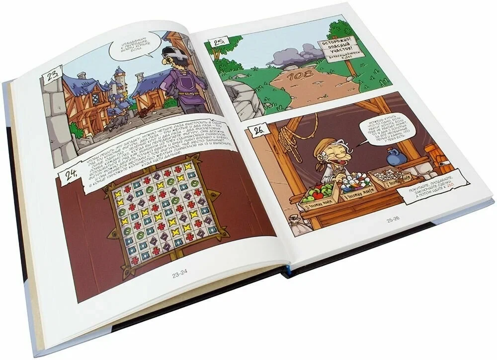 Komiškas žaidimas Riterių legenda. Likimo žinia