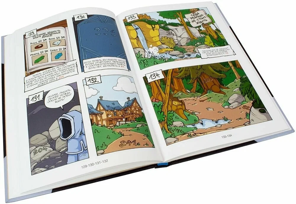 Komiškas žaidimas Riterių legenda. Likimo žinia