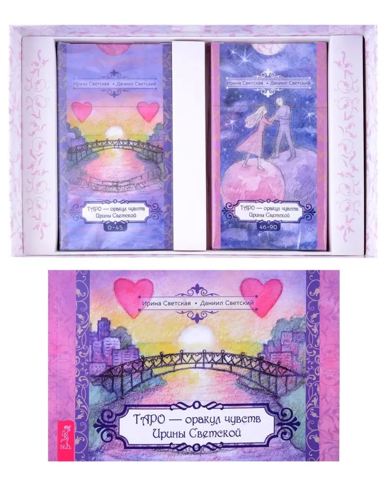 Tarot - Irina Svetskaja tunnete oraakel 91 kaarti + brošüür kinkekarbis