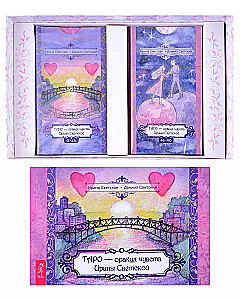 Tarot - Irina Svetskaja tunnete oraakel 91 kaarti + brošüür kinkekarbis
