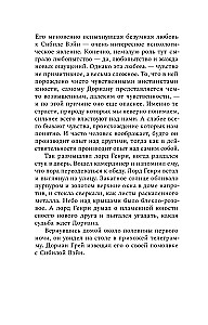 Dorian Gray pilt