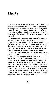 Dorian Gray pilt