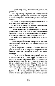 Dorian Gray pilt