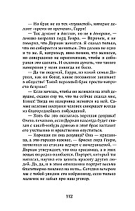 Dorian Gray pilt