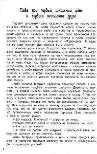Dideli pokyčiai. Istorijos apie mokyklą, draugus, pažymius, santykius ir daug daugiau