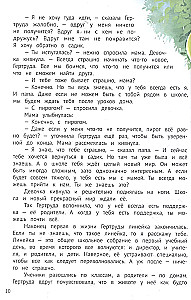 Dideli pokyčiai. Istorijos apie mokyklą, draugus, pažymius, santykius ir daug daugiau