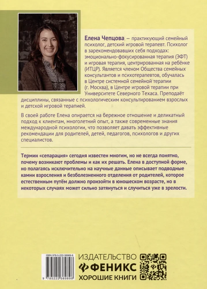 Eraldamine. Rahulikult ja ettevaatlikult