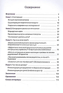 Eraldamine. Rahulikult ja ettevaatlikult