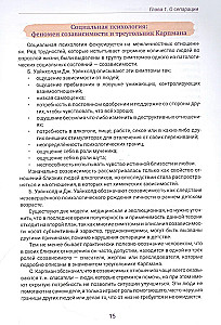 Eraldamine. Rahulikult ja ettevaatlikult
