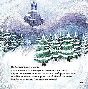 Didžioji žiemos pasakų knyga