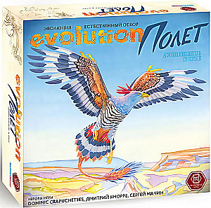Lauamäng Evolutsioon. Lend (lisa)