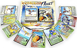 Lauamäng Evolutsioon. Lend (lisa)