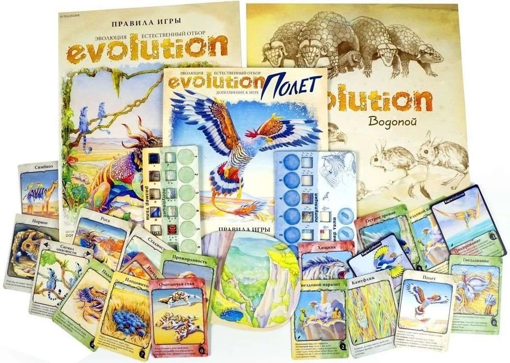 Lauamäng Evolutsioon. Lend (lisa)