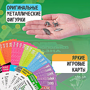 Gra planszowa - Monopolista